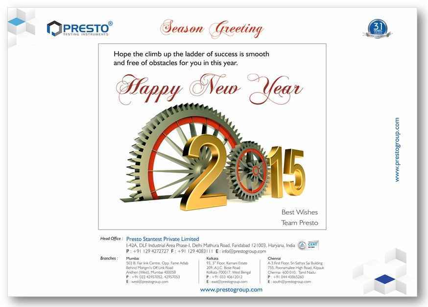 Warm New Year 2015 wishes from Presto Group